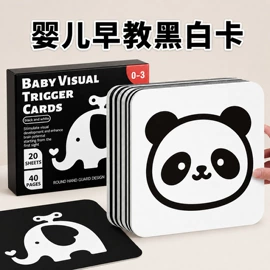 拼图、拼板;其他益智玩具;早教闪卡