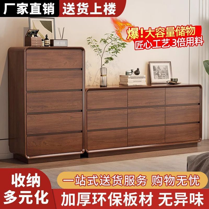 卧室斗柜收纳柜主卧床尾九斗柜木质框客厅储物柜靠墙抽屉柜五斗橱|undefined