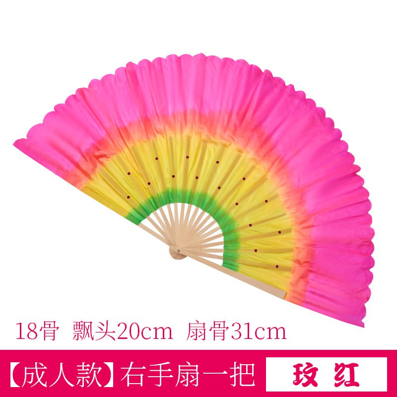 Ventilador de baile alargado baile cuadrado Jiaozhou Yangko ventilador de doble cara danza China rendimiento infantil ventilador clásico