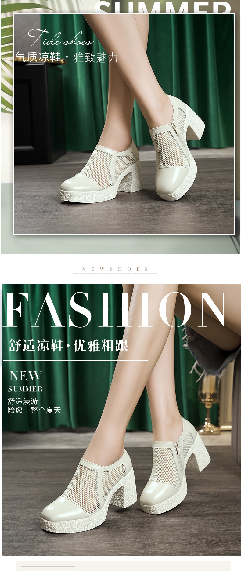 Giày sandal cao gót nữ da lưới mũi kín gót dày đế dày — đen chi tiết 2