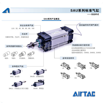 亚德客(AirTAC) 标准气缸(方形),双作用,带磁环;SAI63X400S