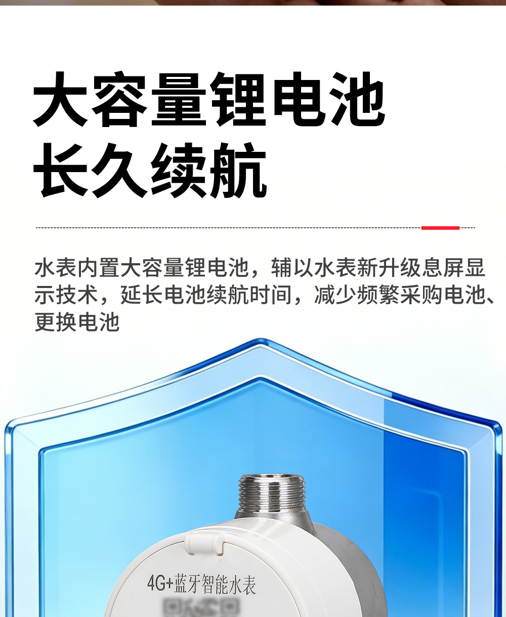 Счетчик воды Hongjiang 4-point для холодной воды