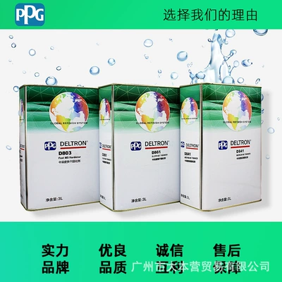Avtomobil boyası Medium Concentration Curing Agent