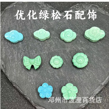 �����G��ʯ�Ʒ���������������ִ�diy����朷����������