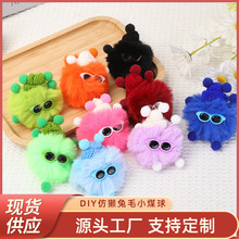 �羳�H��ë���`Сú��ɐ۳���ī�R�Lë��ë��diy�ֹ��l�^����