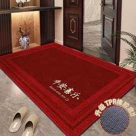 圈绒入户门地垫客厅玄关进门脚垫中式红色喜庆大门口地毯耐脏门垫