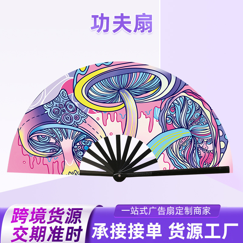 UV 電子音楽フェスティバル蛍光カンフーファンダンスダンスファンナイトクラブパーティーエンターテイメント響きファン工芸品扇子卸売|undefined