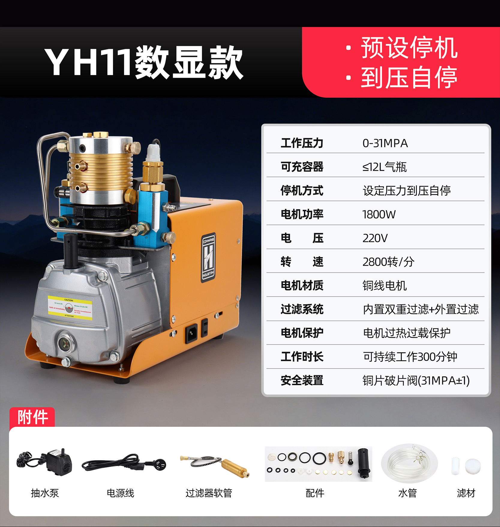 High-Pressure Air Pump 30Mpa High-Pressure Air Pump 40Mpa Single-Cylinder Water-Cooled Electric Air Pump 4500Psi Air Compressor