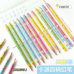 卡通圆杆HB铅笔小学生专用学习文具可爱考试绘画铅笔儿童奖品批发
