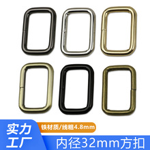 浅金枪黑银色箱包五金扣具金属铁线方扣包包连接环合金方形口字扣