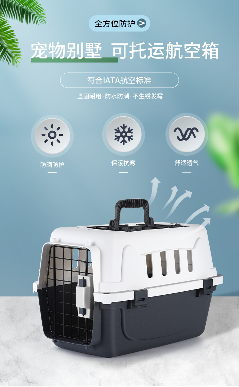 455航空箱 (1).jpg