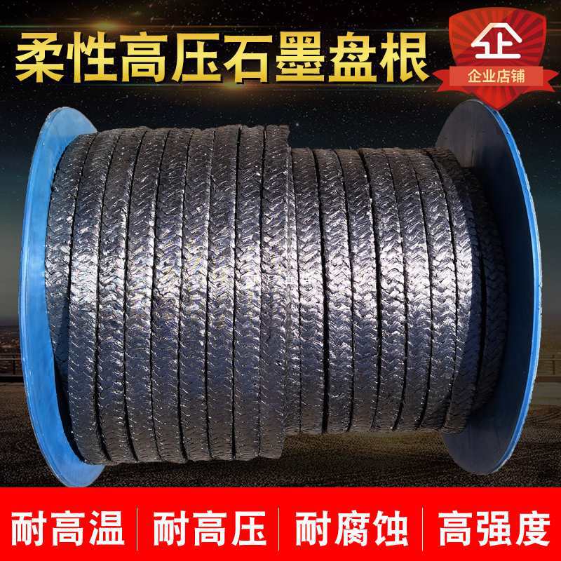 石墨盘根石棉高温高压密封填料镍丝防火增强柔性纯绳