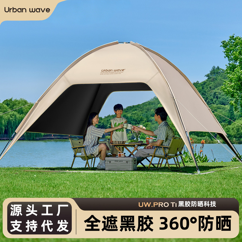 Vinyl canopy tent for outdoor camping, easy to set up, dome-shaped, sun-proof, six-piece set with table and chairs, 2026 new model sunshade Vinyl canopy tent for outdoor camping, easy to set up, dome-shaped, sun-proof, six-piece set with table and chairs, 2026 new model sunshade