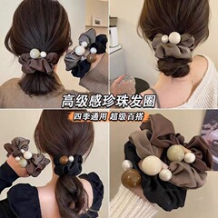 珍珠大肠发圈网红2025新款低丸子头绳女扎马尾高弹力耐用皮筋头圈