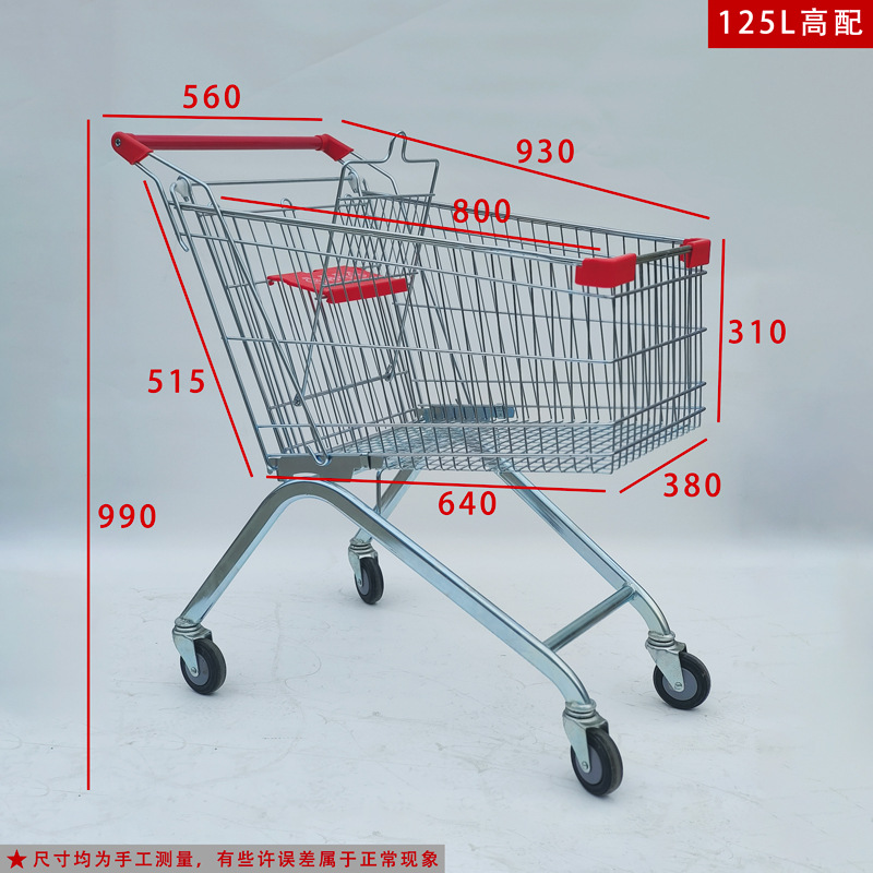 125 리터 (4 인치 엘리베이터 휠)