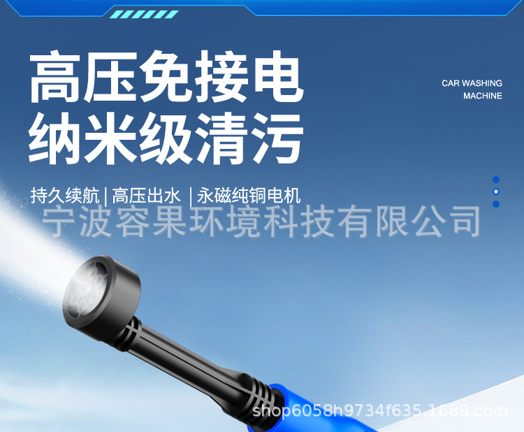 Directly from the Manufacturer: Wireless Car Washing Machine, High-Pressure Water Gun, Household Rechargeable Powerful Electric Water Gun, Car Washing Magic Tool