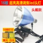 外接强光户外按键头灯