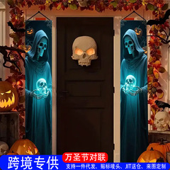 2025新款跨境万圣节对联批发装饰品狂欢派对横幅拉旗亡灵节日旗帜