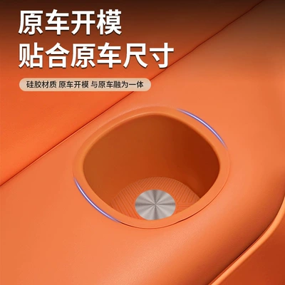 Other Automotive Interior Supplies Protective Pad Car Interior Decoration Supplies