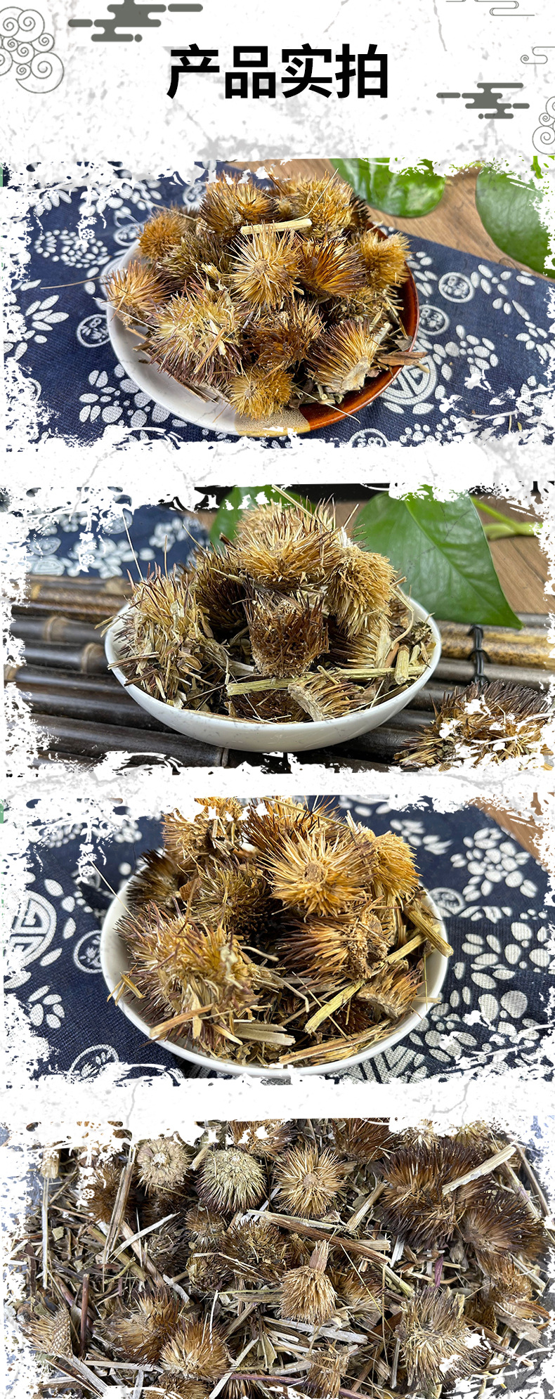 Echinacea Whole Plant Slices Zi Zhui Ju Purple Cone Flower Loose Herbal Tea 500g quality and texture