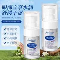 Jingchun Secret Lutein Салициловая кислота Спрей для ухода за глазами Улучшает глаза Лютеин Жидкость для ухода за глазами Доставка производителя