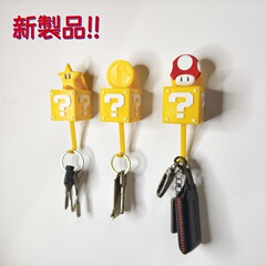 卡通挂钩马里奥挂钩玛丽挂钩创意钥匙挂钩幸运挂钩问号挂钩