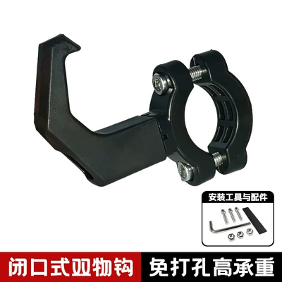 for Delivery, Front Bumper Extension Hook – Helmet lock - 1688-mini-butler-single-hook-black