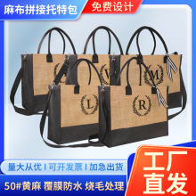 利宝热销新款防水刺款亚麻字母托特包复古手提麻布购物袋定制logo