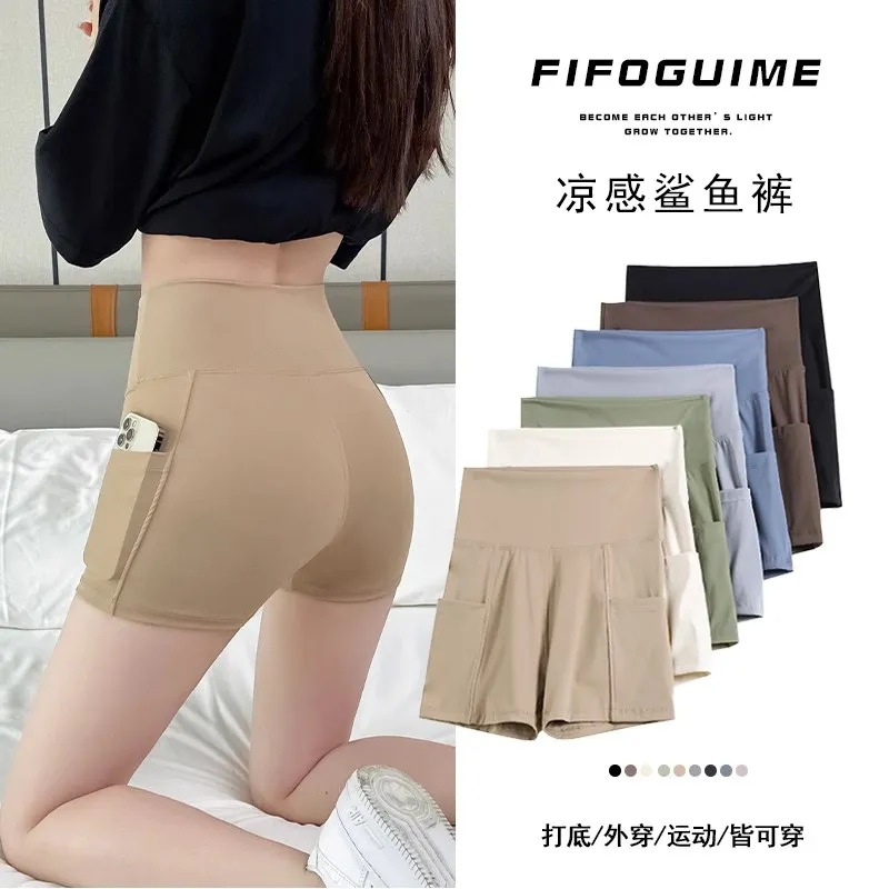 New Flap Pocket Pants Three-Point Safety Pants Summer Thin Anti-Exposure Shark Pants Belly-Control Butt-Lifting Leggings Women's Outer Shorts