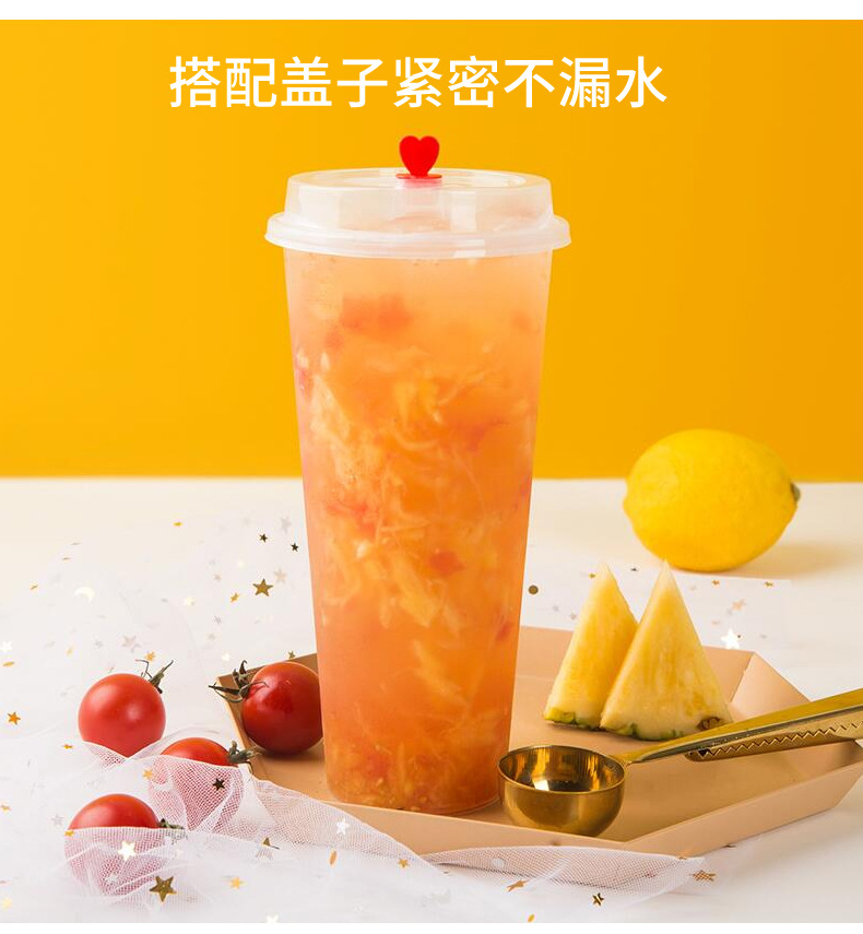 奶茶杯_19.jpg