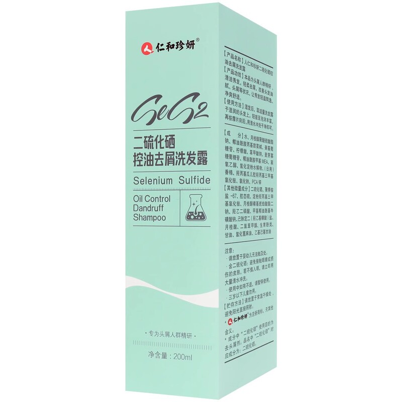 Renhe Zhenyan 二硫化セレン オイル コントロール フケ防止シャンプー 200ml 油っぽいフケを柔らかく除去します。|undefined