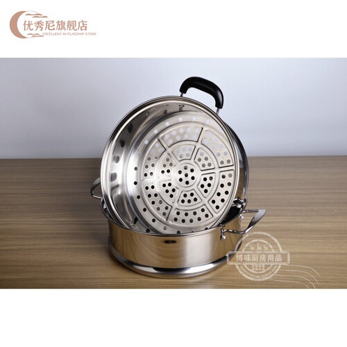 BB4C wholesale notched steamer thickened and heightened stainless steel steamer steamer steamer 16cm-36cm multi-purpose