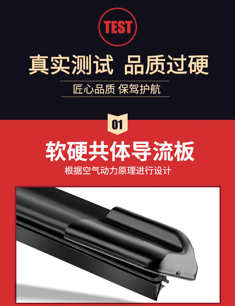 Suitable for Hyundai Reina Wipers, Suitable for Reina Boneless Wipers, Models 10/11/14/16/17, Suitable for Reina Rain Wipers