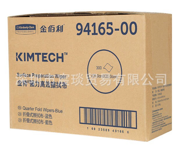 Kimberlyi 94 -1549.999999999-100% off сложенная промышленная салфетка для протирки, белая ткань для протирки машин, лабораторная чистящая ткань, салфетка для протирки масла