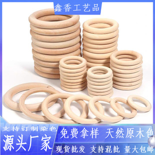DIY�Ʒ����ֹ���������ԭľɫ�����Wľ�A�hľ�AȦľ��12-180mm