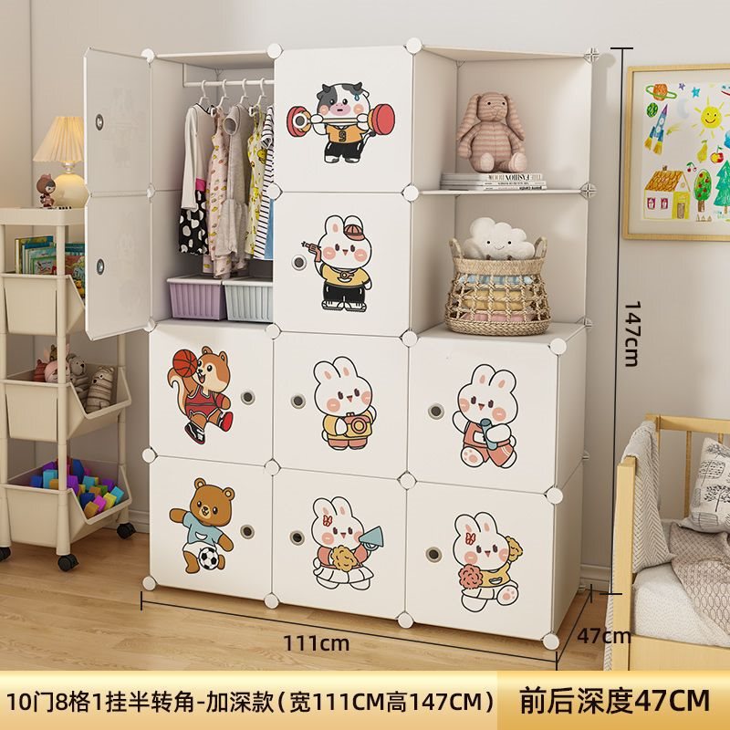 儿童衣柜简易家用卧室宝宝经济型小衣橱婴儿组装收纳柜子结实耐用|undefined