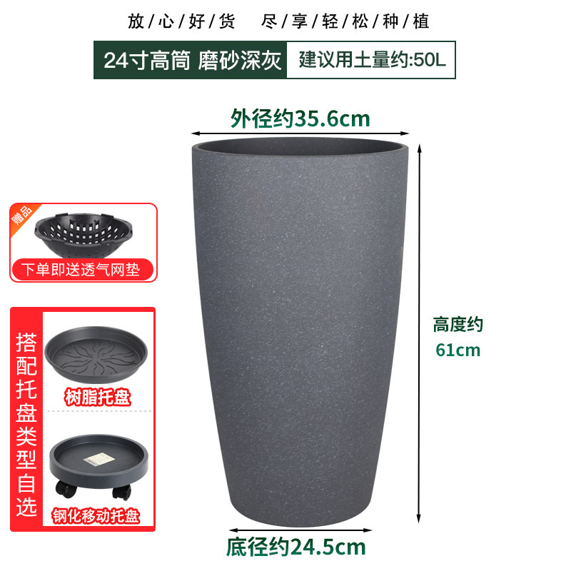 Maceta universal de imitación cerámica con resina engrosada y acabado brillante, maceta alta para balcón, maceta de plástico.