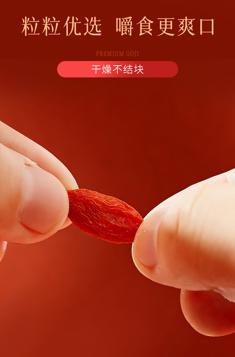 Ningxia Premium Goji Berry Gift Box 480g Dried Wolfberry Fruit Luxury Holiday Gift key features