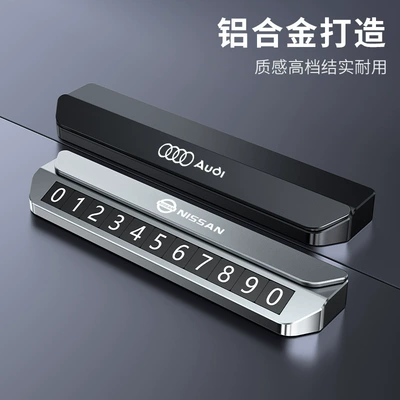 Suitable for Aluminum Alloy Moving License Plate Hidden Temporary Parking Number Mobile Phone Magnetic Suction Moving Car Moving Classy