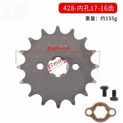 Motosiklet ləvazimatları və aksesuarları — Dirt Bike Sprocket, Engine Pinion