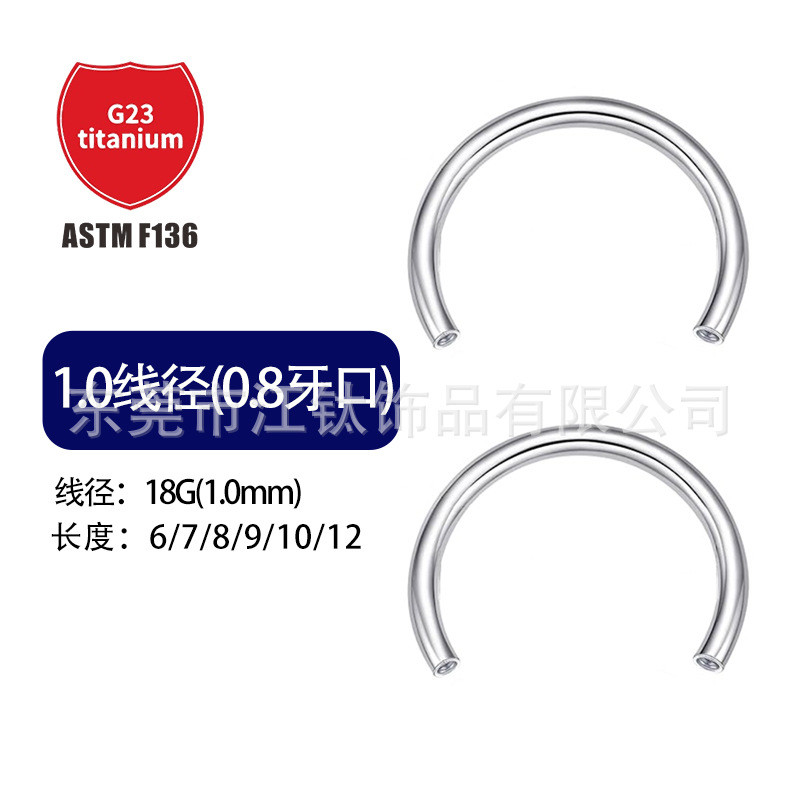 Pointed titanium steel lip stud product view