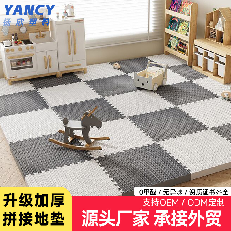 Splicing Floor Mats For Children's Bedrooms, Foam Crawling Mats,...