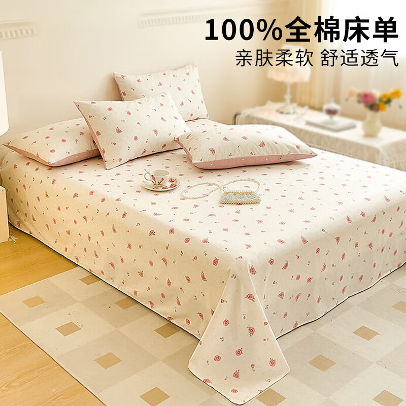 Sábanas de algodón puro pieza individual 100% algodón lavado algodón simple individual primavera y verano individual dormitorio individual cama de 1,5 m