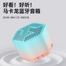 私模新品低音炮蓝牙音箱HF10低音炮发光彩灯数码电子音响手提TWS