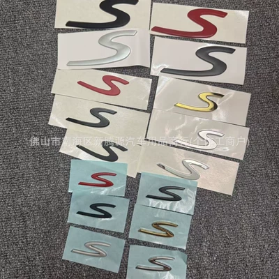 Porsche Rear Emblem Lettering S, Car logo