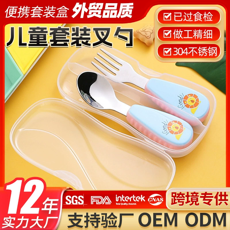 Tableware stainless steel for feeding, cartoon teaching handheld set for food for training