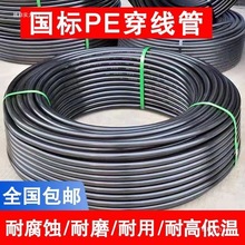 pe������ ·�����񴩾���20 25 32��|�׹�40 50늾��׹�6375����