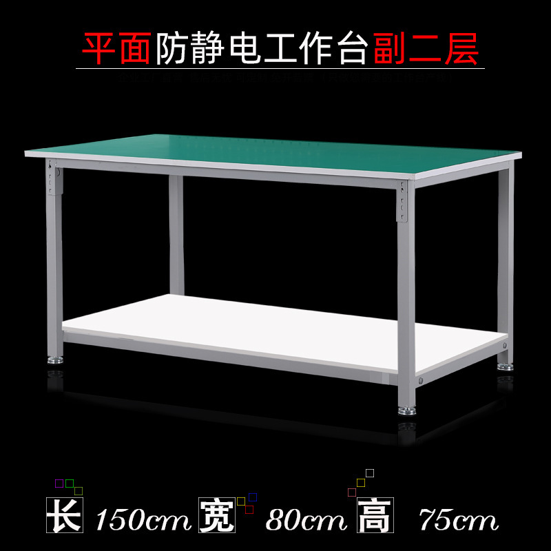 mesa de trabajo antiestática línea de ensamblaje de fábrica sin polvo mesa de operación de laboratorio de reparación de teléfonos móviles