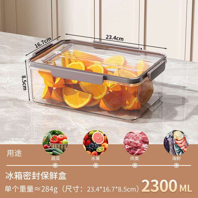 2300ml (식품등급재료/가열냉동/밀봉 및 신선도 유지)