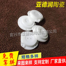 批发氧化锆吸盘吸嘴喷嘴 阀芯 阀片纺织高频陶瓷件 氧化铝陶瓷